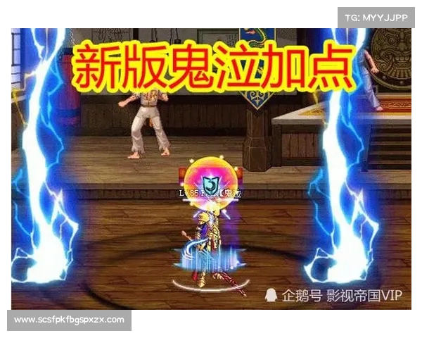 鬼泣：鬼影步兵装备揭秘